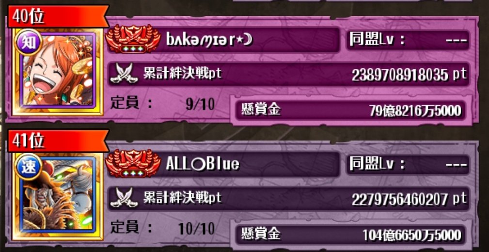 タカぴ✕たまにやりなさるぅ😄 tweet media