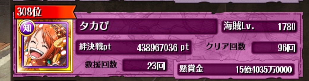 タカぴ✕たまにやりなさるぅ😄 tweet media