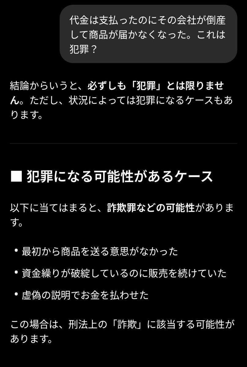 パパサン tweet media