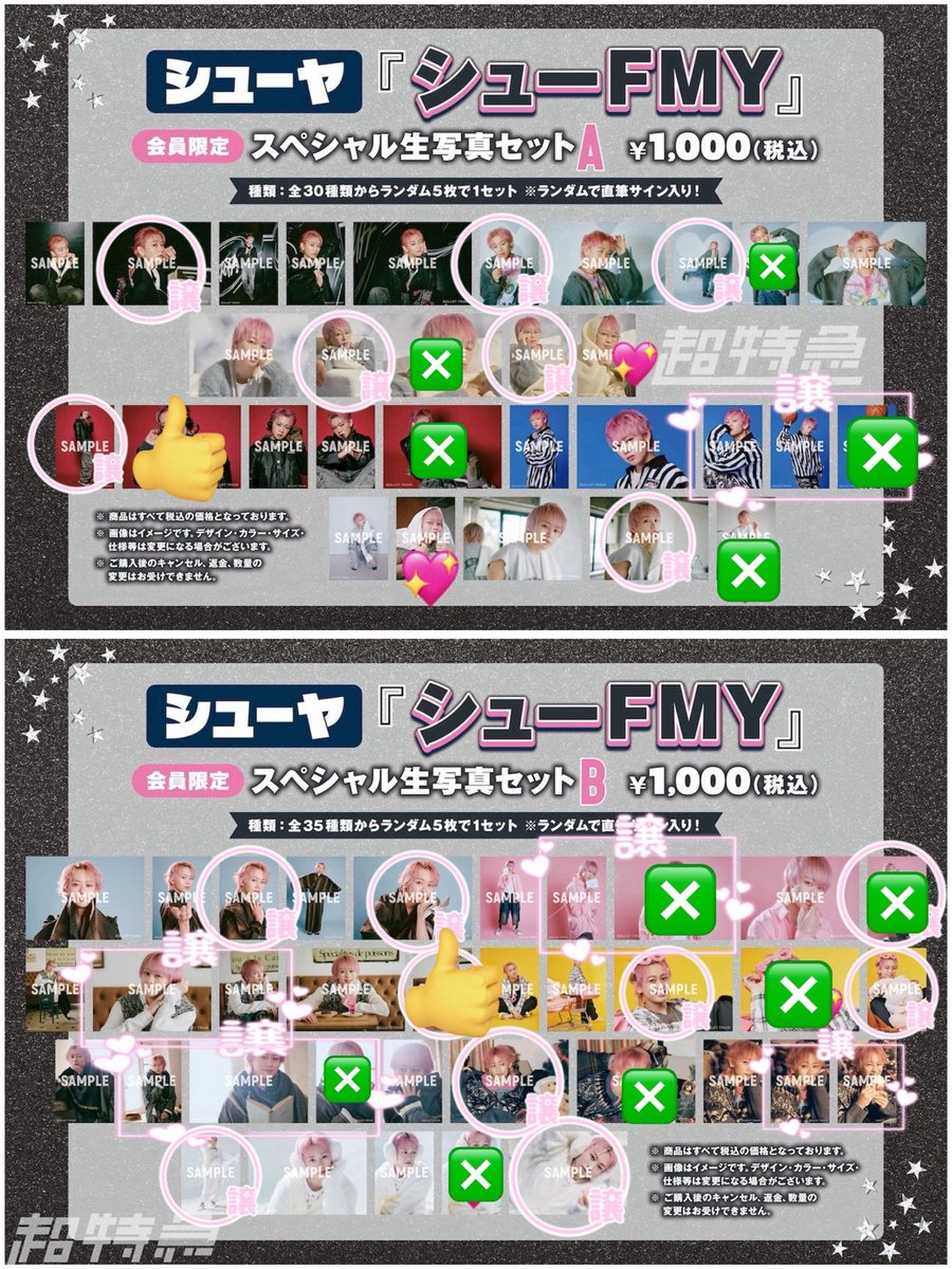 さくらっち tweet media