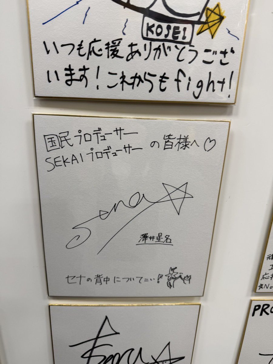 あまえび tweet media