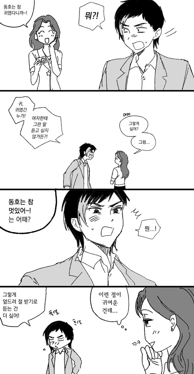 3yumi__'s tweet photo. 커미션 꾸준히 받고 있습니다!

https://t.co/HlPn41YsAC https://t.co/es1YgfBzJ8