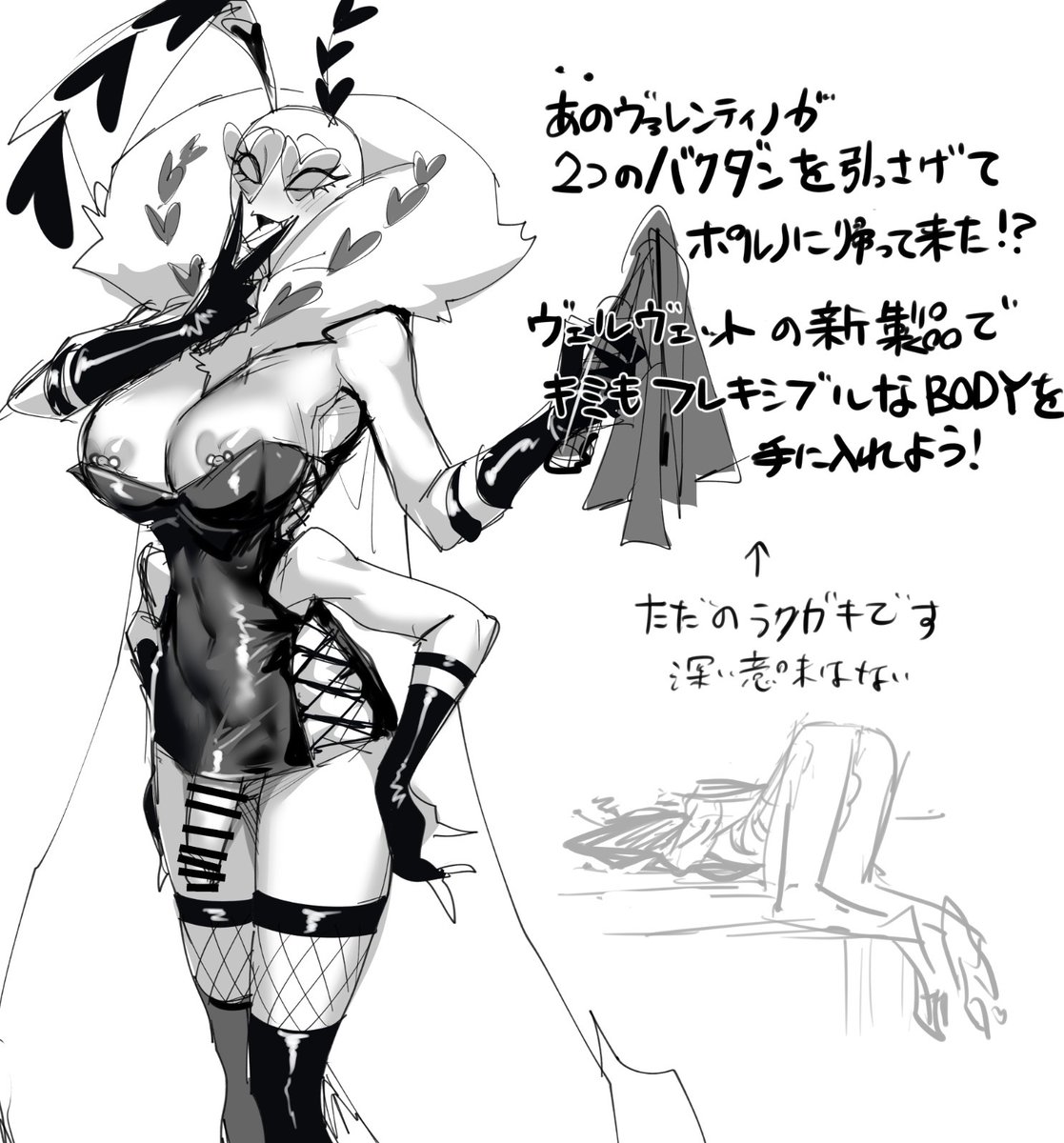 NSFW💜ふたなりヴァル 描きなぐって満足 特に意味はない 