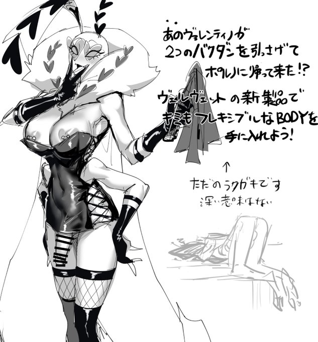 NSFW💜ふたなりヴァル 描きなぐって満足 特に意味はない 