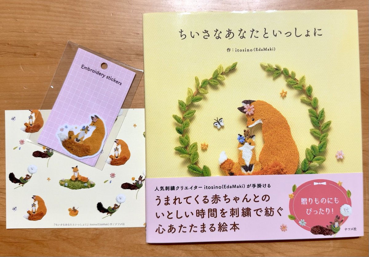 しらとあきこ tweet media