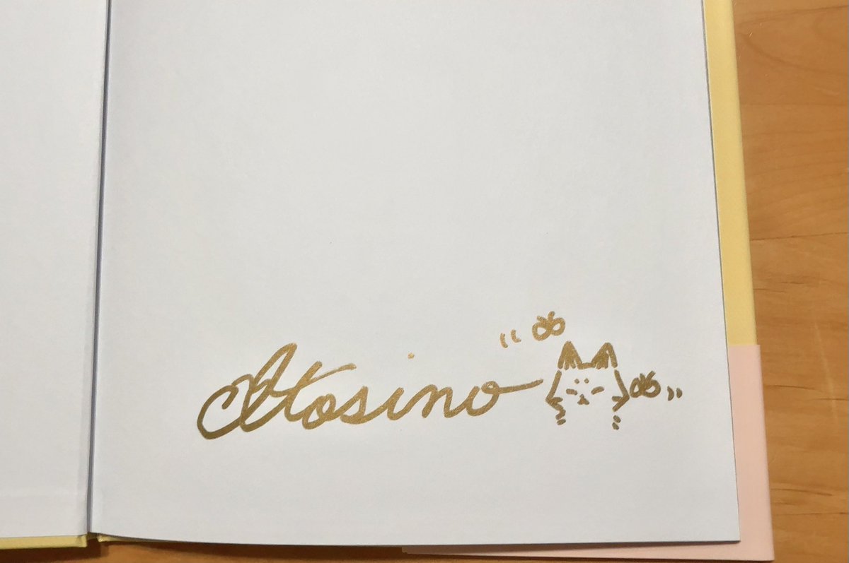 しらとあきこ tweet media