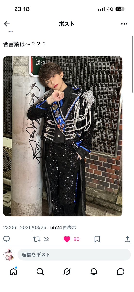 きくちやん🐦🎵 tweet media