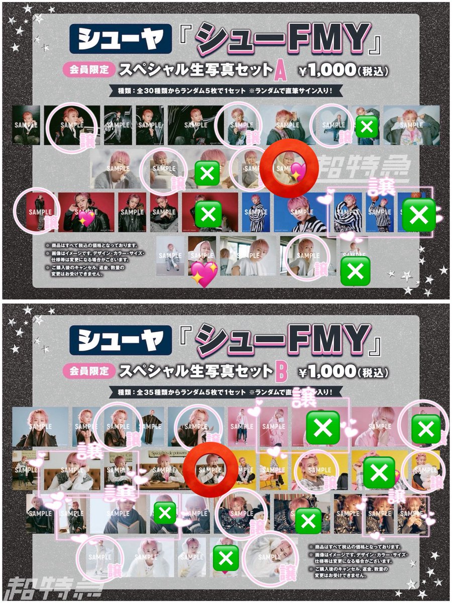 みさき tweet media