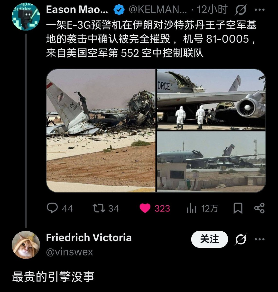 红咖喱🚗🚗🚗 tweet media