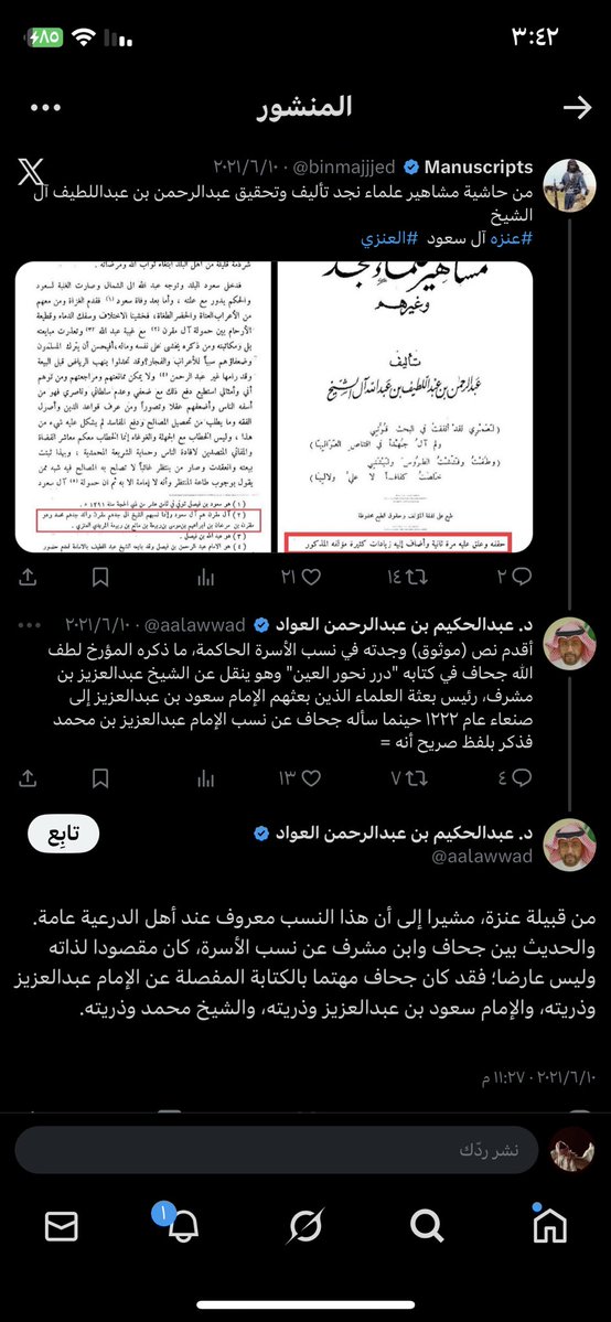 عبدالرحمن العنزي tweet media