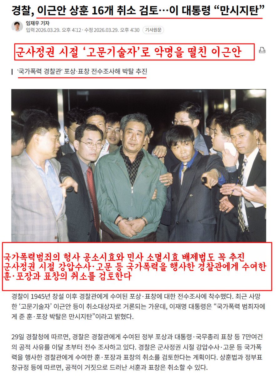 내가 친노다 ! 🌙✨🎗🕯️ tweet media