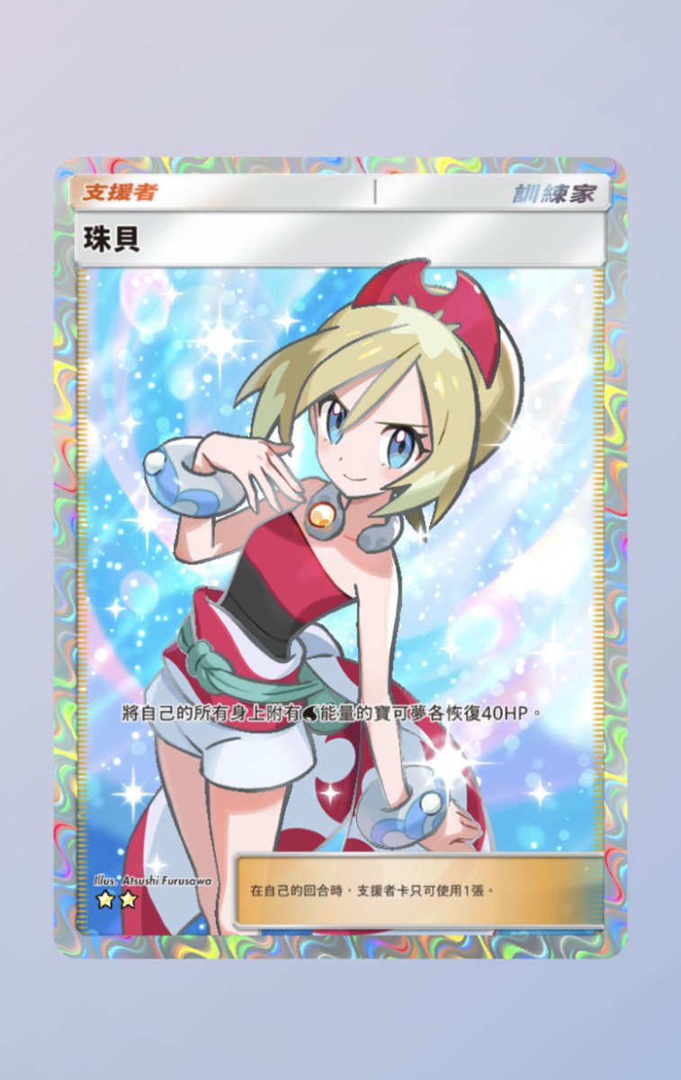 蟹味噌 tweet media