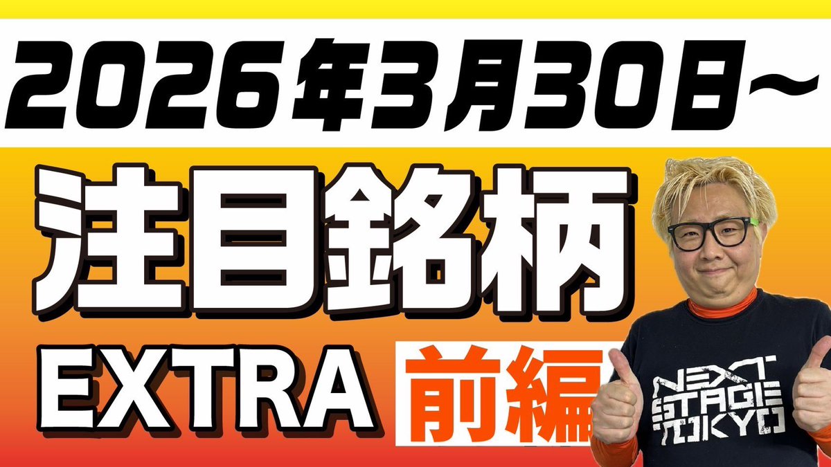 らいおんまる@株Tube tweet media