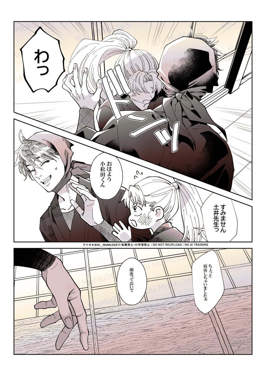 アイモモ tweet media