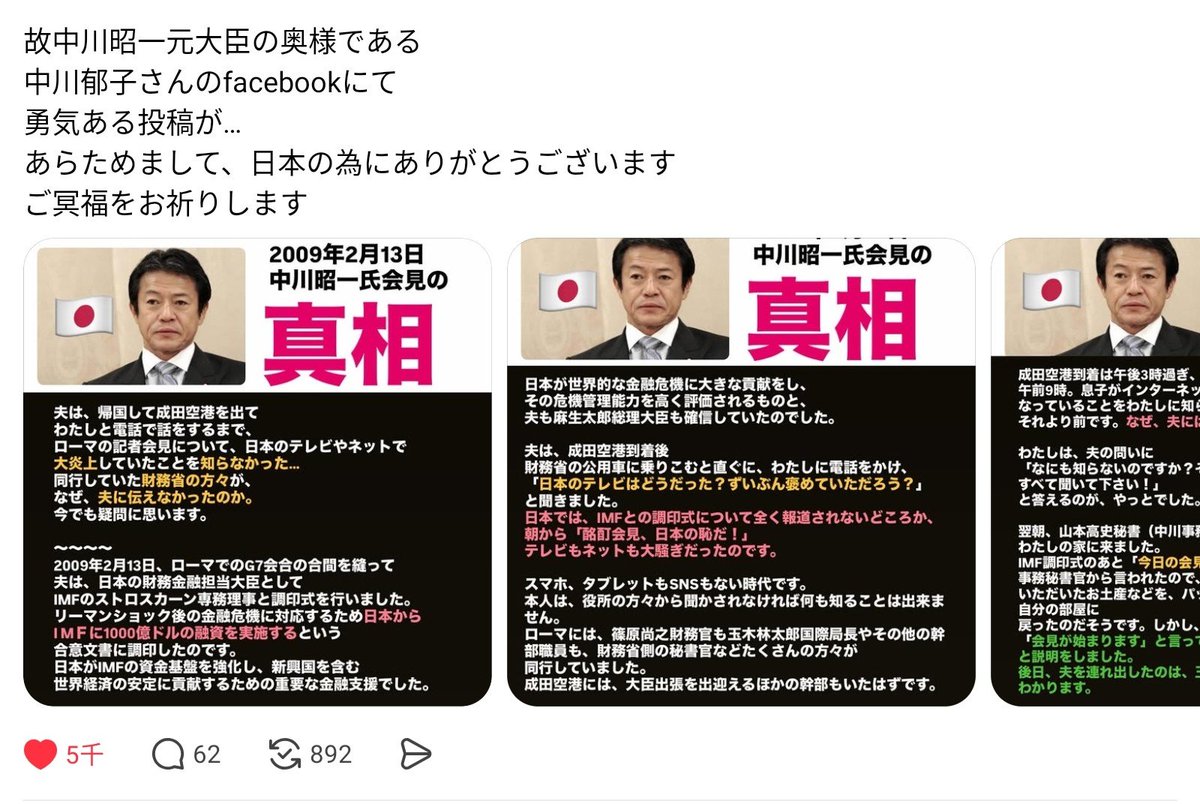 Miracle Splash tweet media