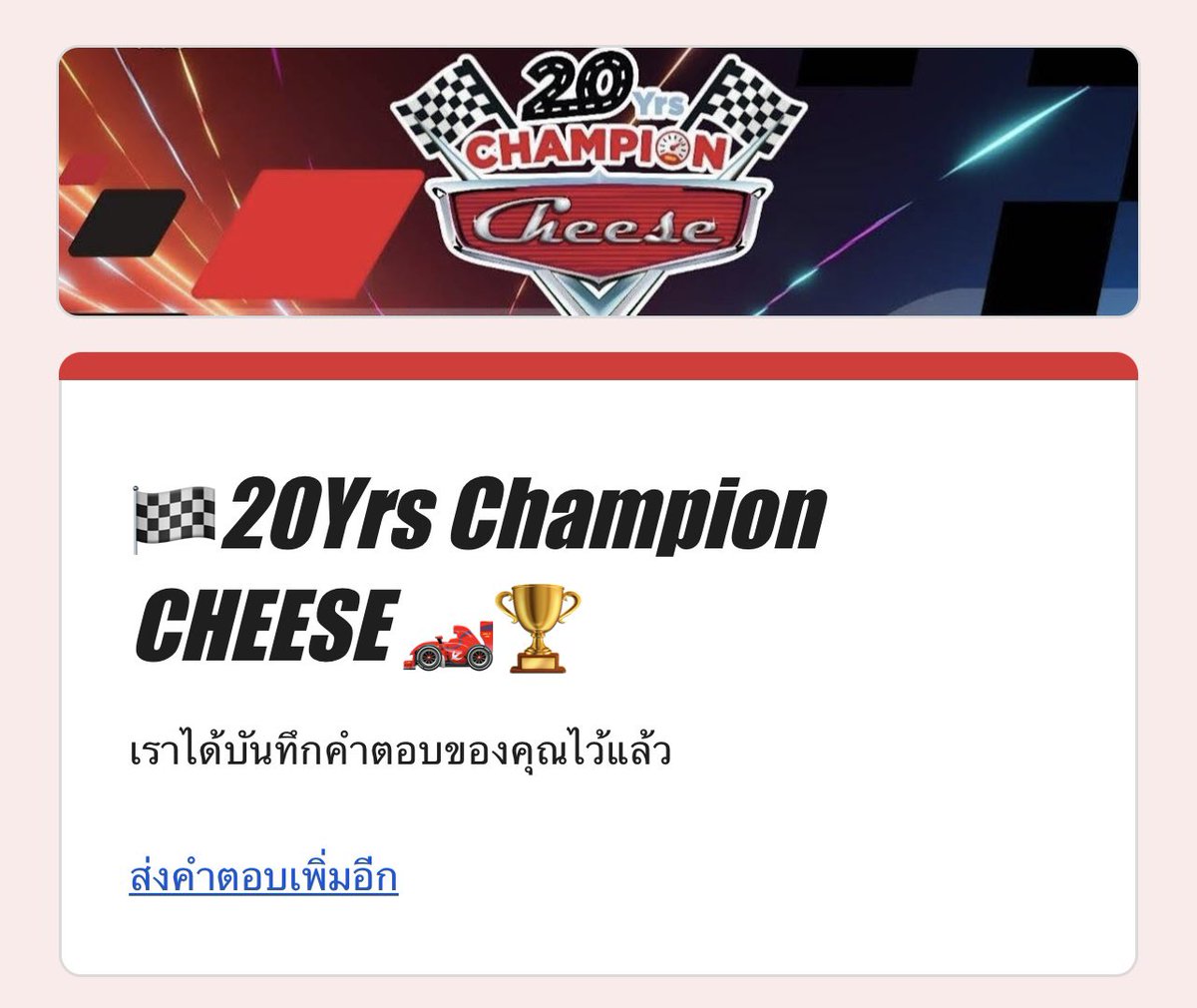 ⸝⸝⸝ Porg0r •.* ( fan acc ) tweet media