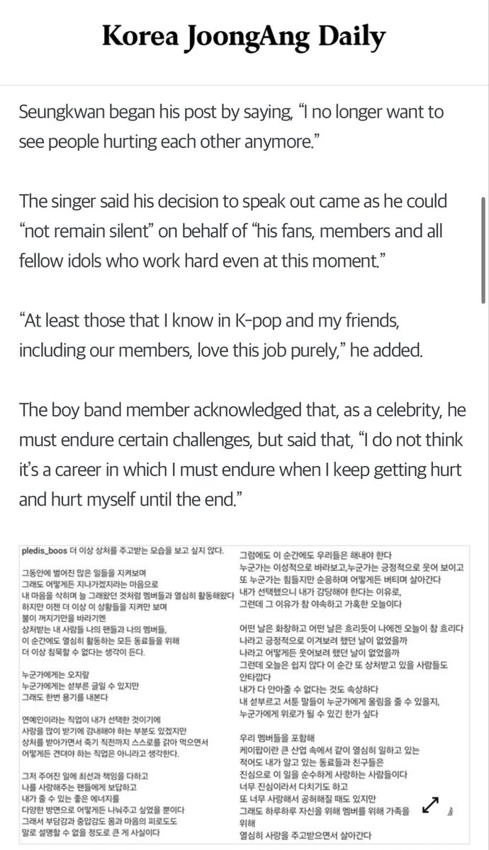 Ninijennierubyjane tweet media