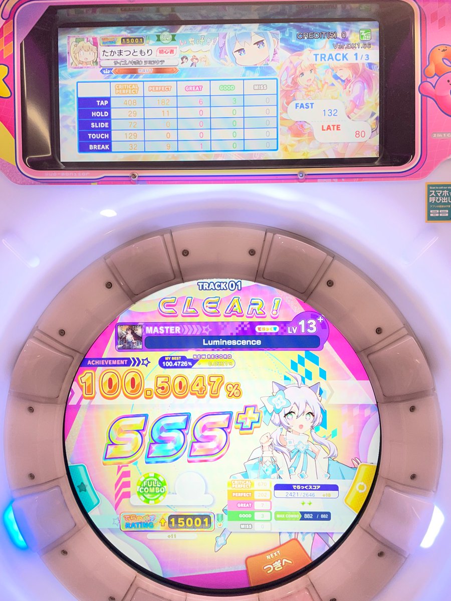 ittunn(ﾐ̶ﾖ̶ﾐ̶ﾖ̶) tweet media