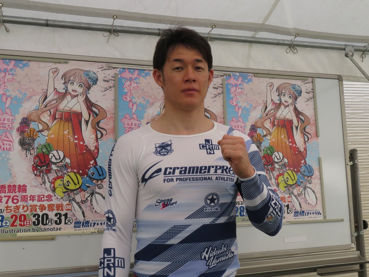 競輪公式投票CTC tweet media