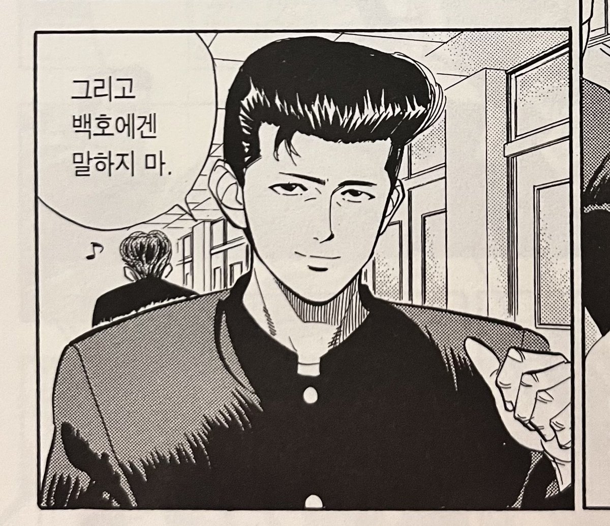 극악 지존법사 거지왕 백호총수 파는 냐먀 tweet media