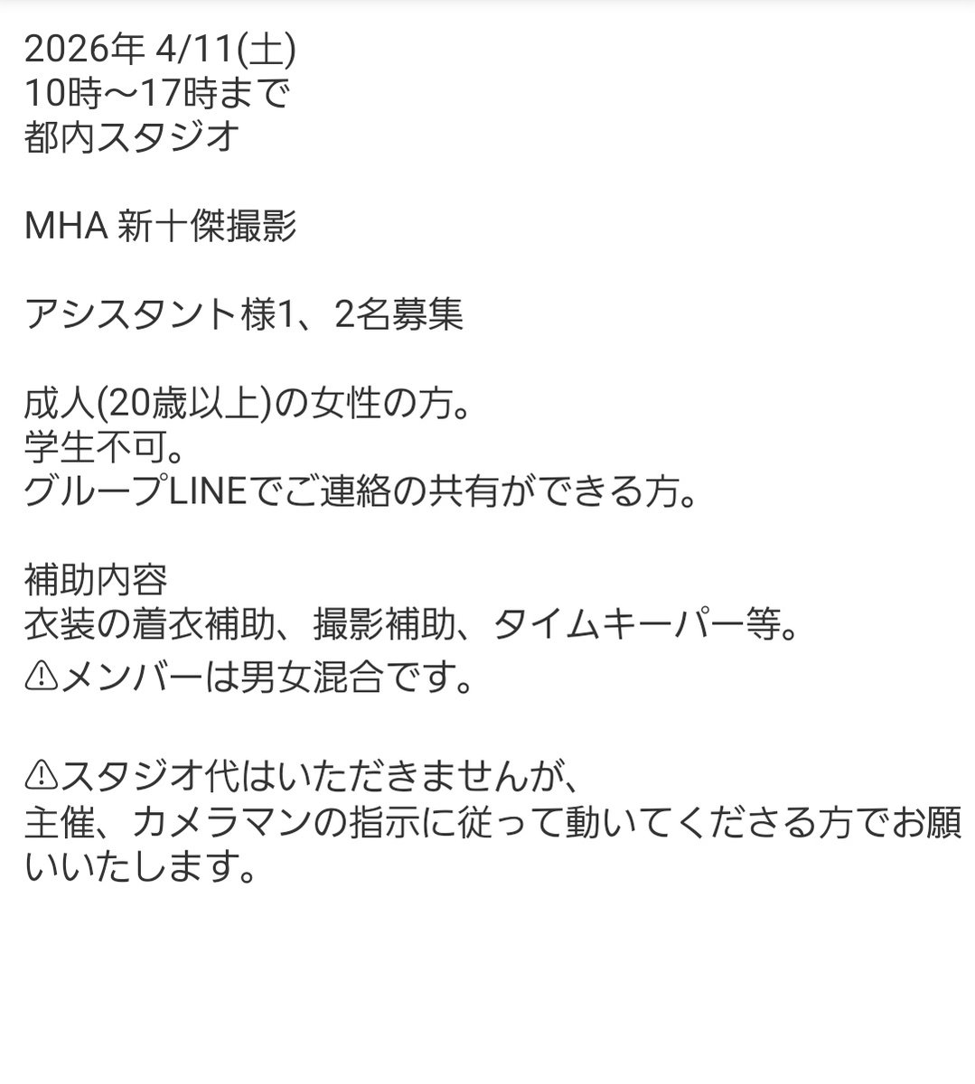 小栗👀🐈⬛🦖 tweet media