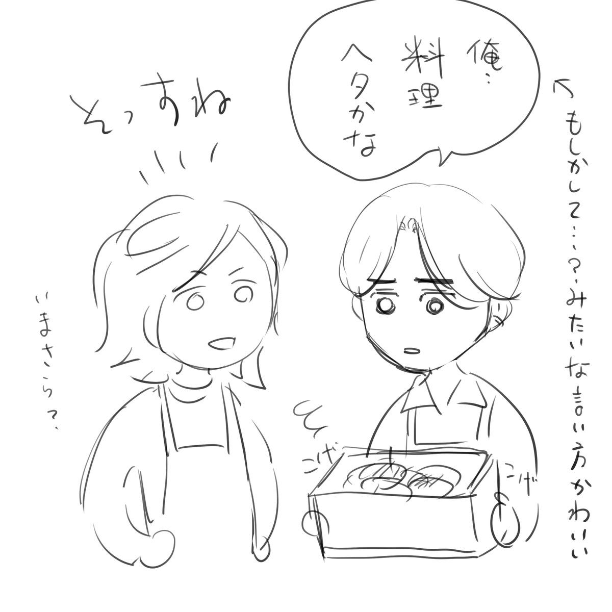 maya🍏リプ返お休み中 tweet media