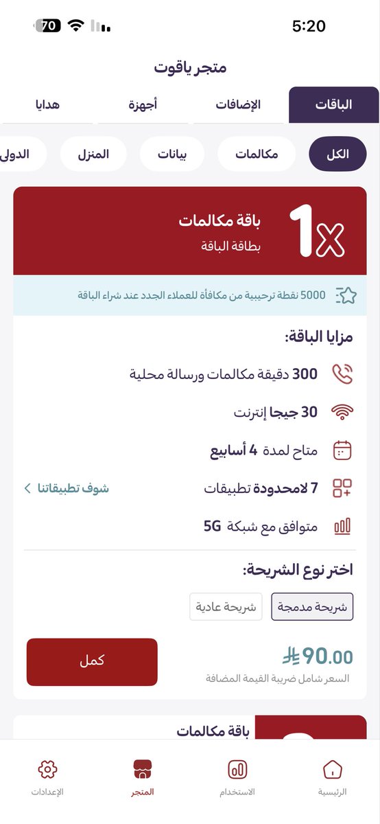 محمد tweet media