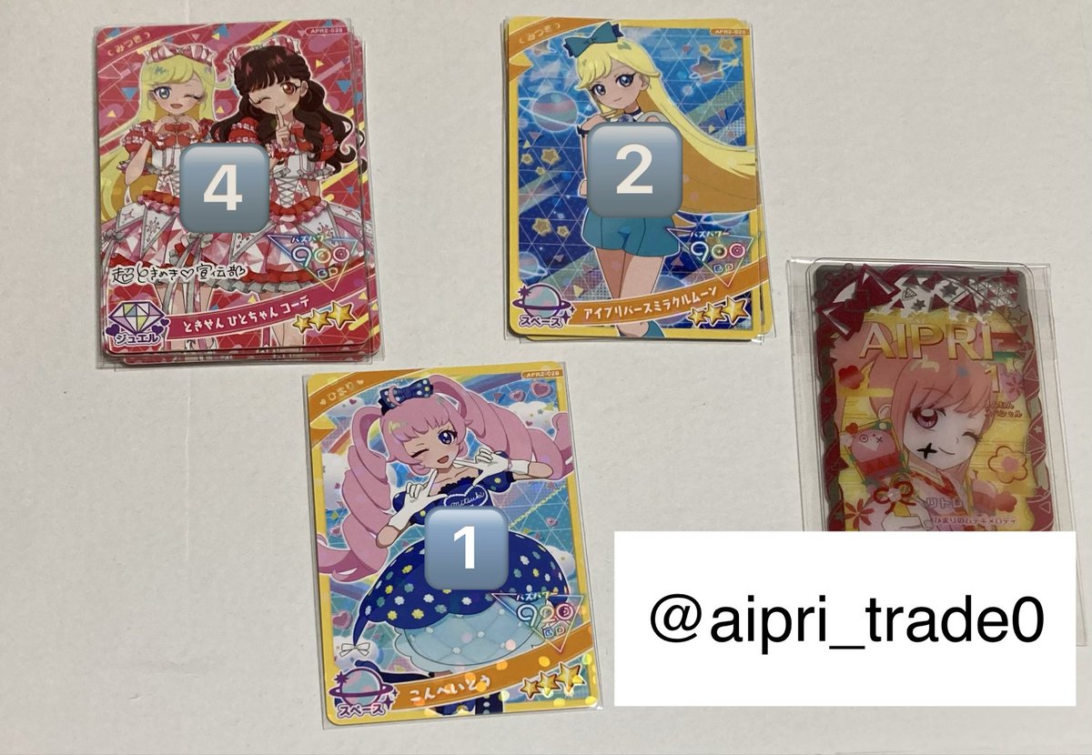 ぷりとれ@交換垢 tweet media