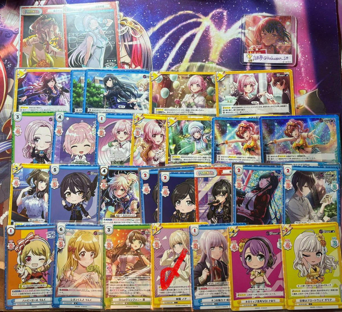 白昼夢/猫います tweet media