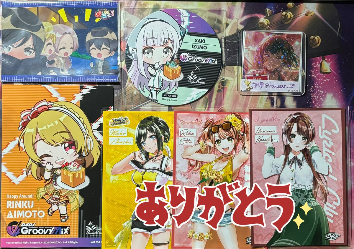 白昼夢/猫います tweet media