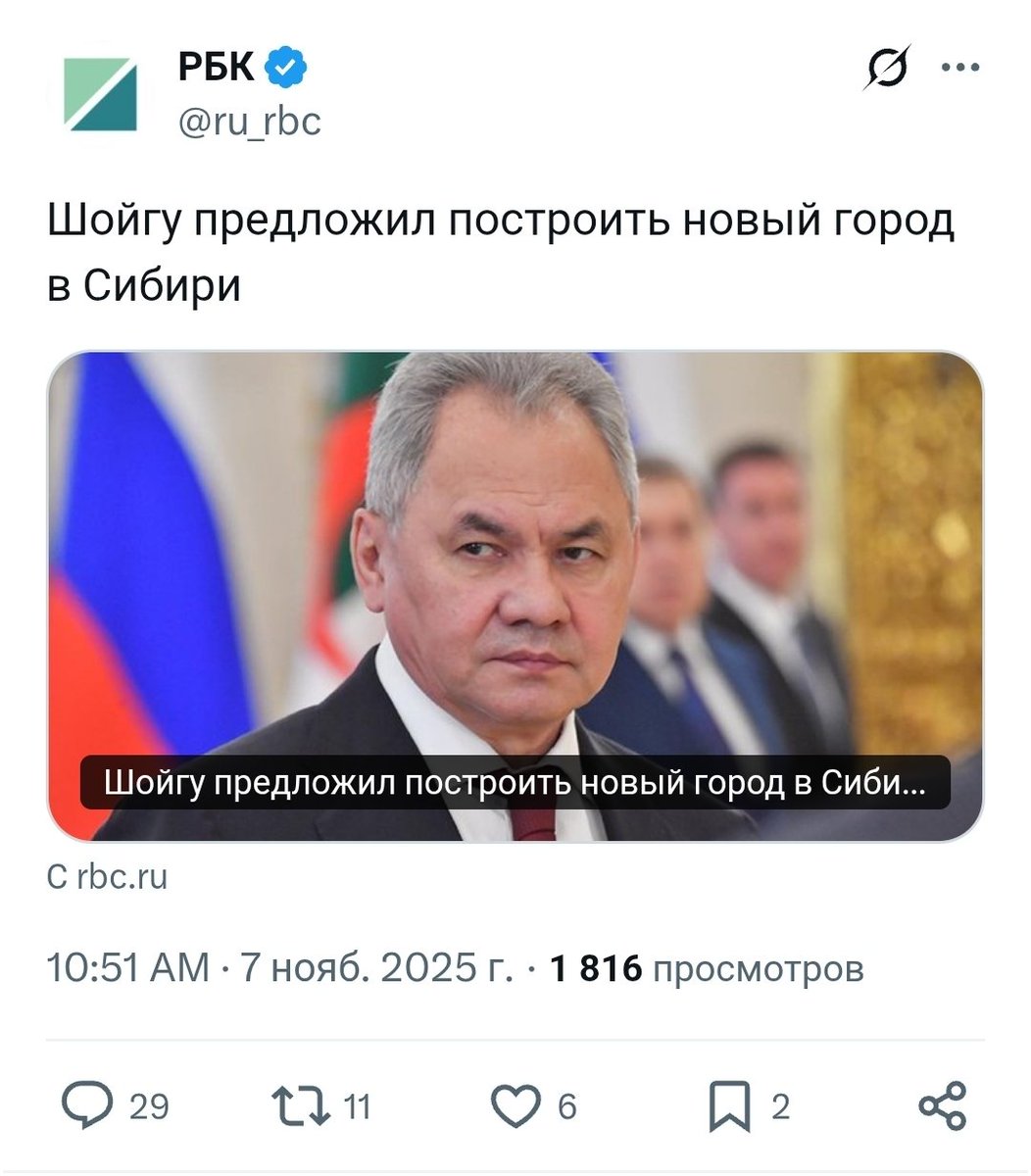 Бром tweet media