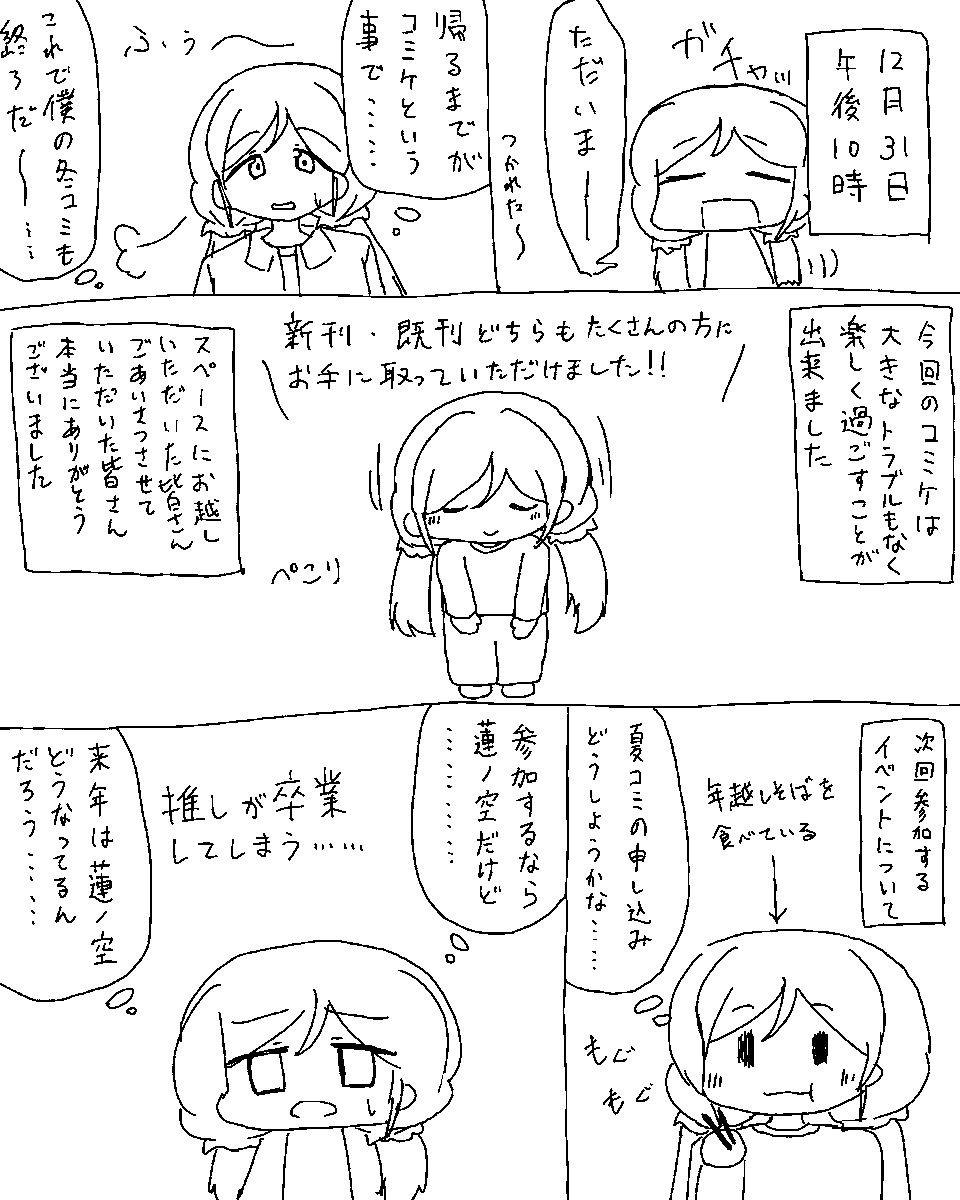 やまだ tweet media