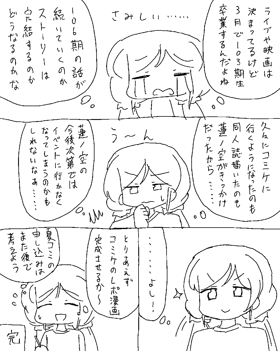 やまだ tweet media