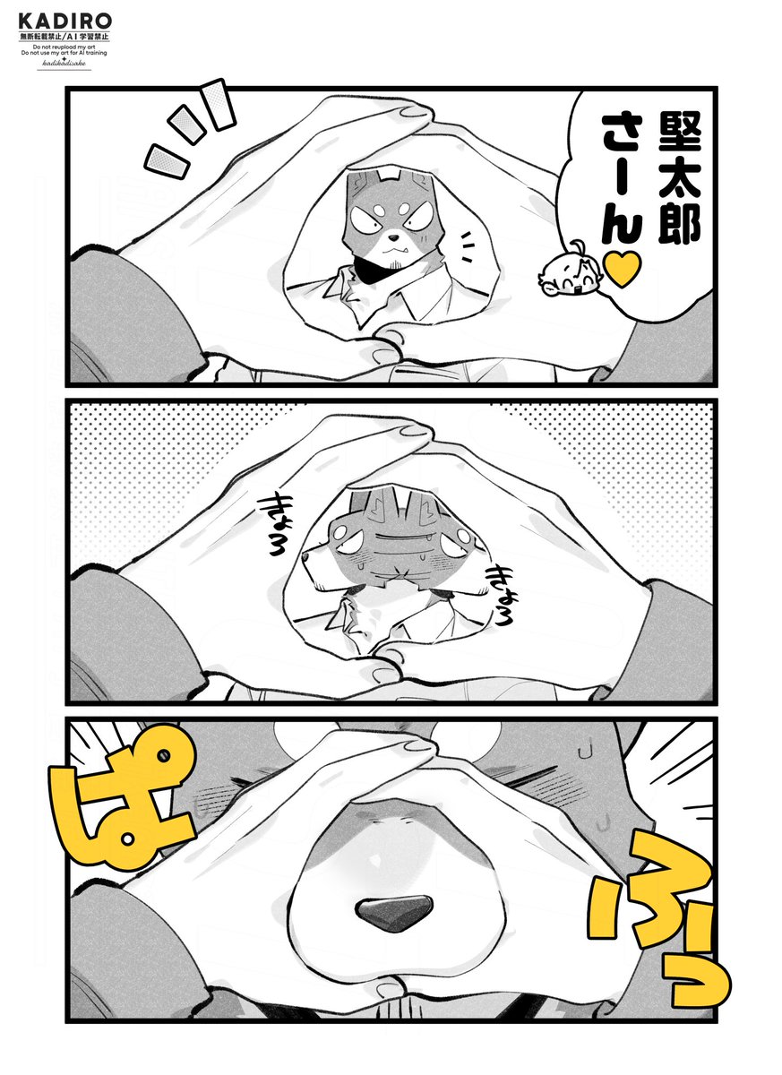 カヂロ/𝙠𝙖𝙙𝙞𝙧𝙤🐶関けも【J-50】 tweet media