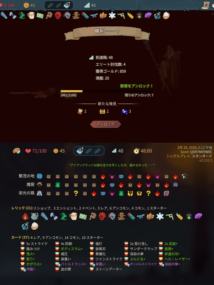 べるき tweet media