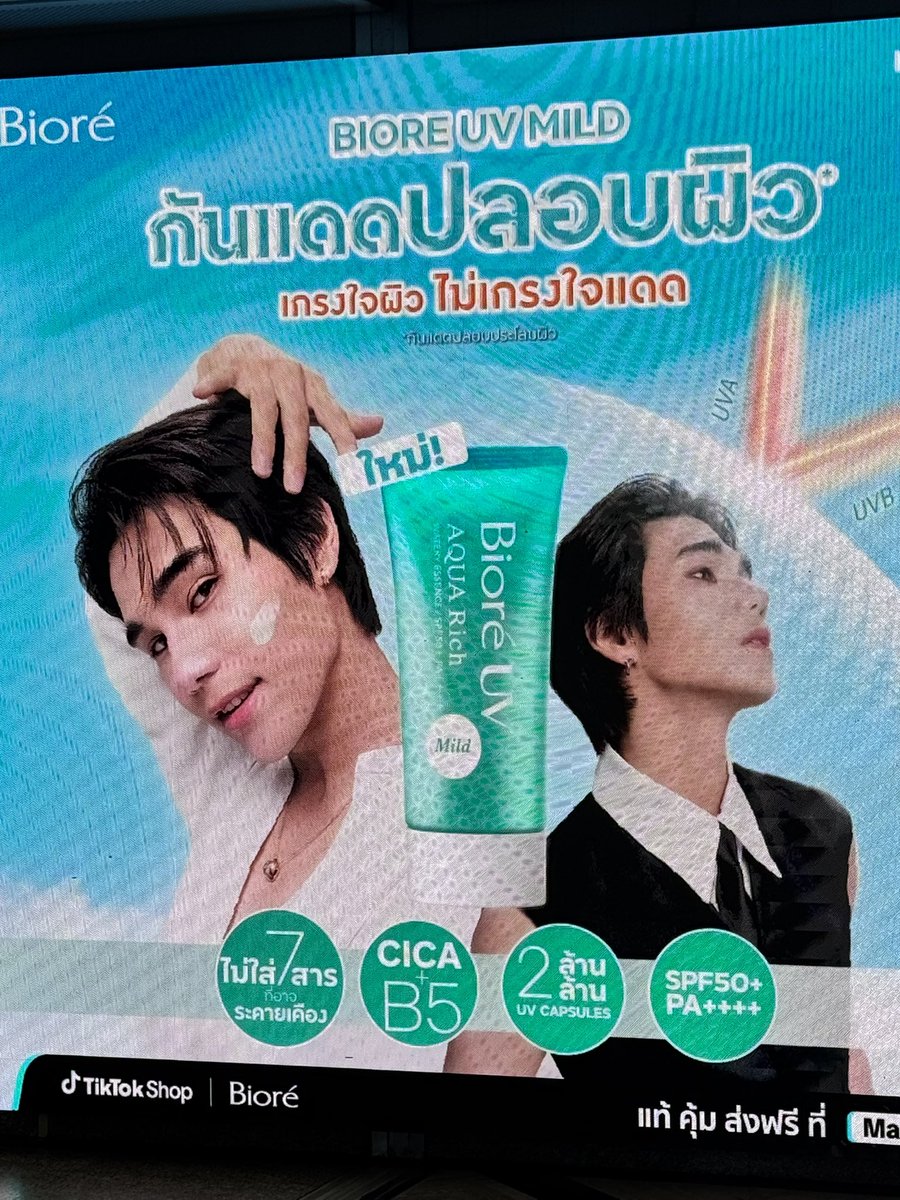 𝘱𝘱 ✿ tweet media