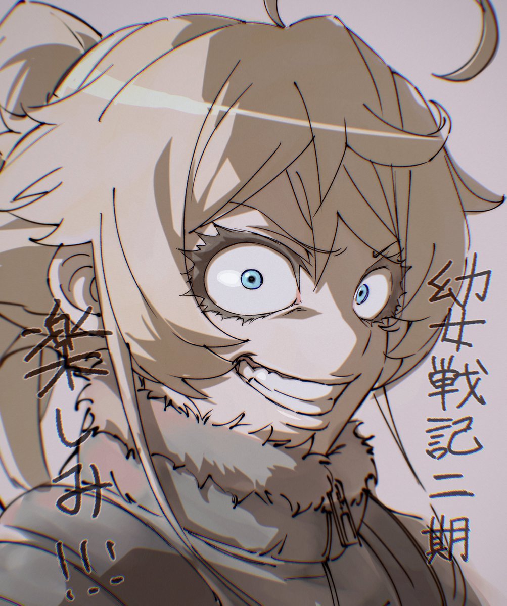 ㅇ鮭ヲ丸ㅇ_低浮上 tweet media