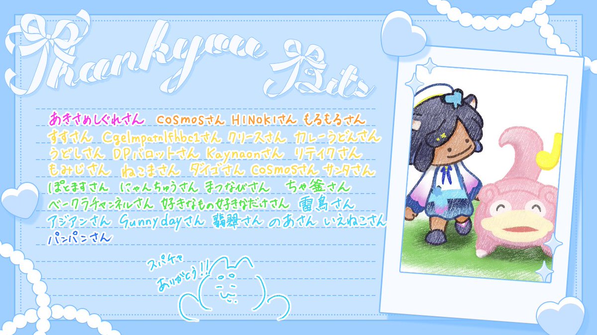 儚牙紺 - Kurage Kon - tweet media