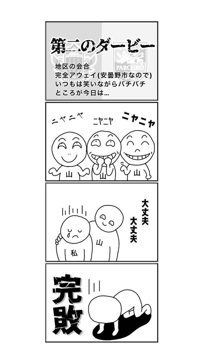 Patalliro tweet media