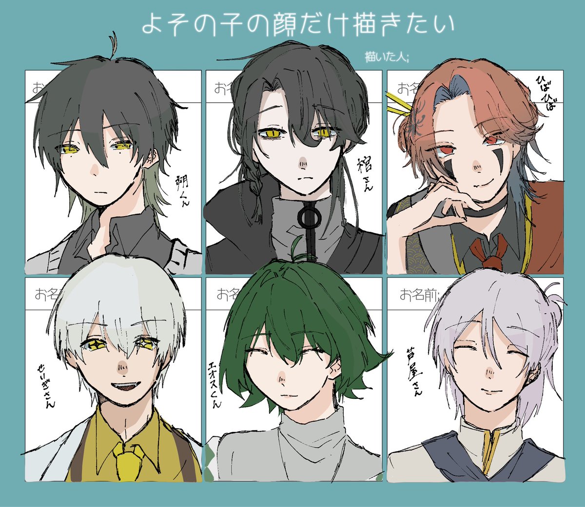 るるお tweet media