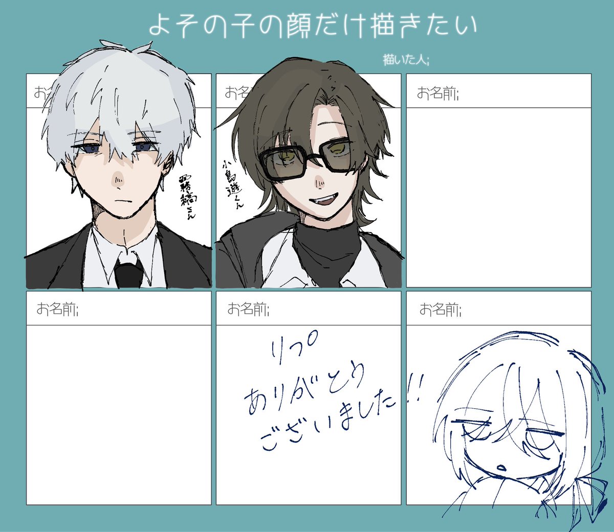 るるお tweet media