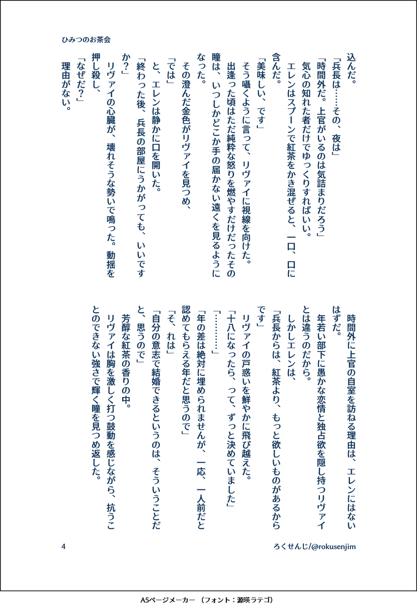 ろくせんじ🍒 tweet media