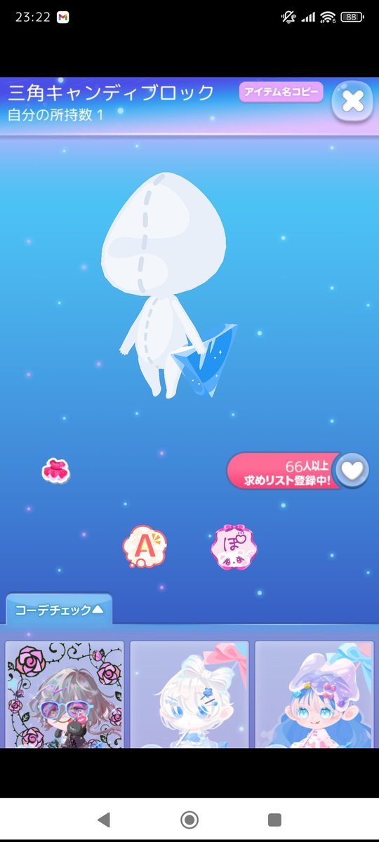 ゆきねこ@ポケコロ、ポケツイ tweet media