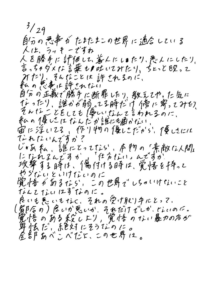 ASAYOWAI_KANARI's tweet photo. https://t.co/BZfgM4WBF0