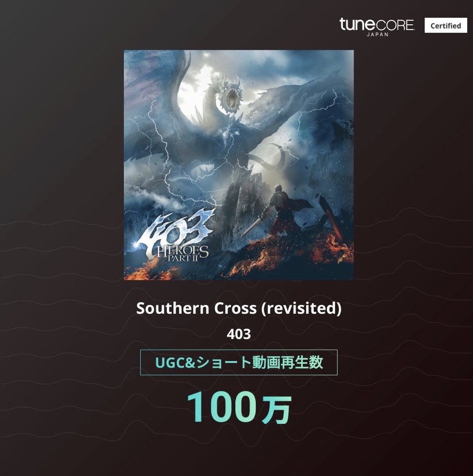 403@4thアルバム発売中！ tweet media