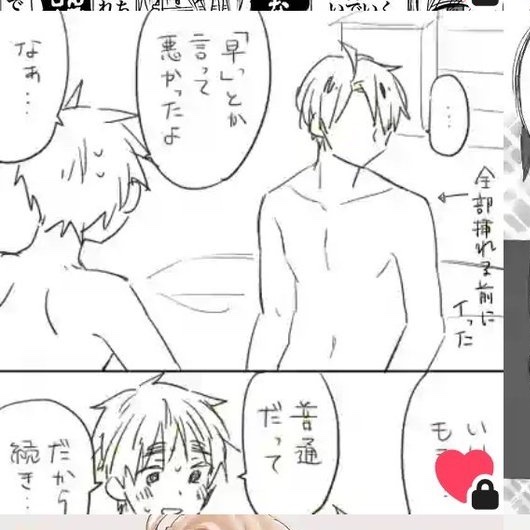 雨下ねる tweet media