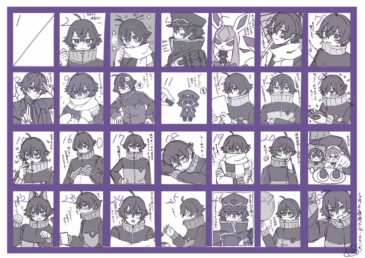 ユキシロ tweet media