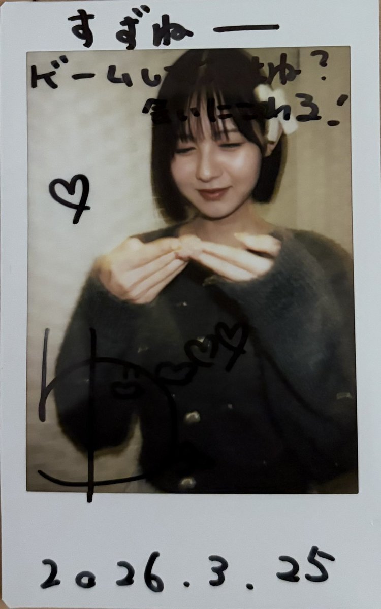 すずね tweet media