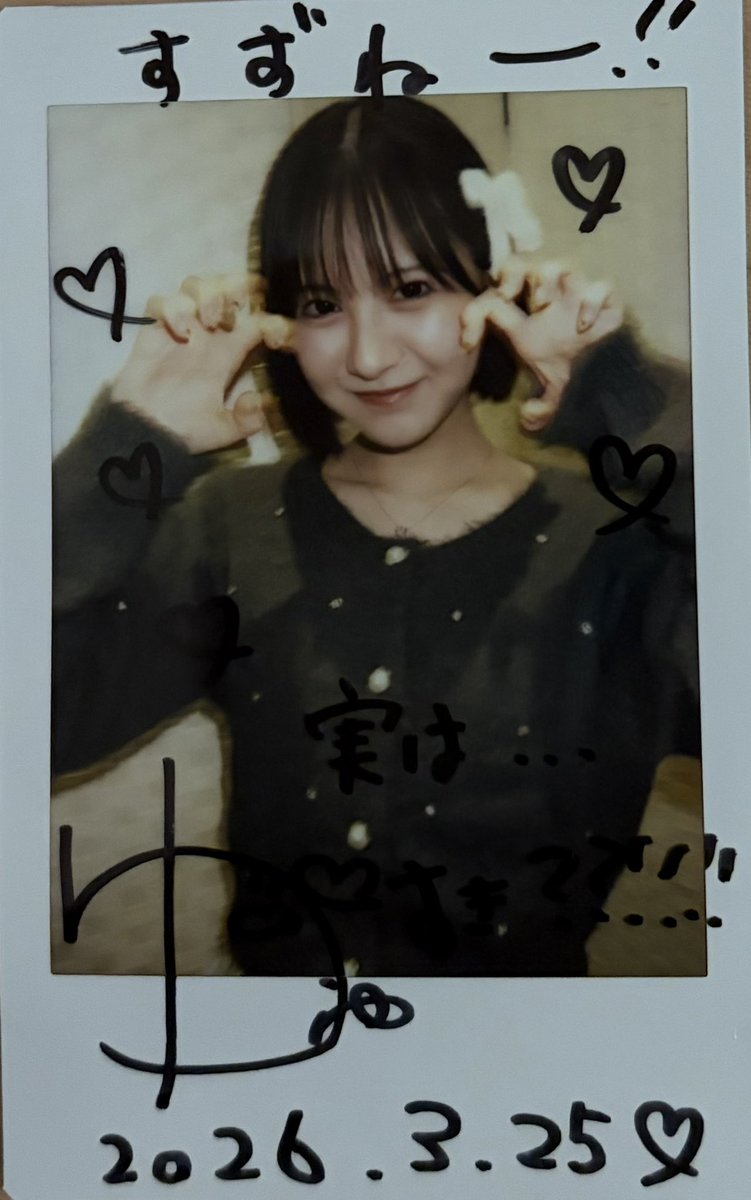 すずね tweet media