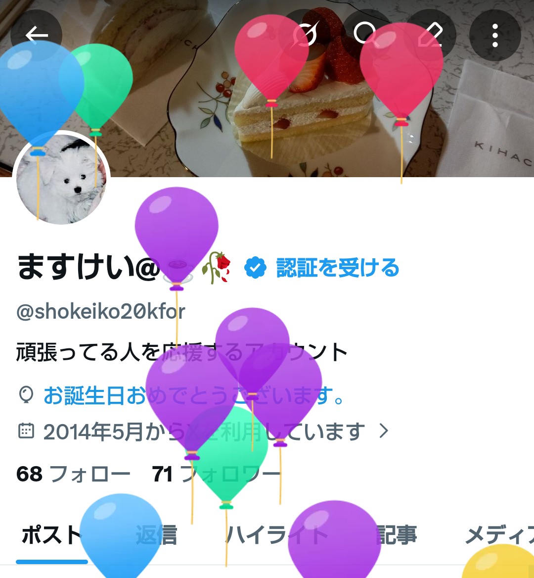 ますけい@☕🥀 tweet media